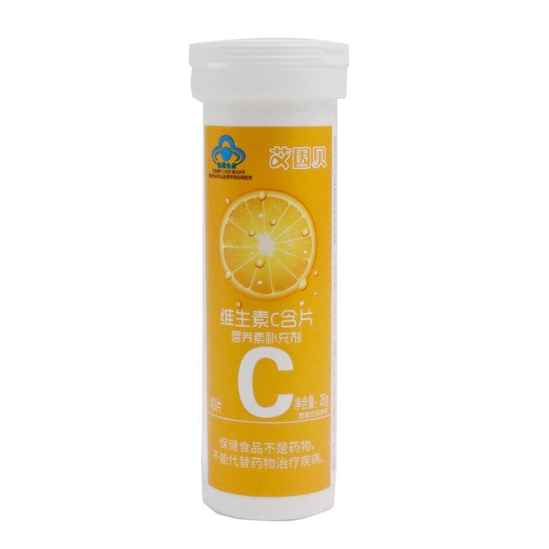 艾因贝维生素c含片40片草莓咀嚼片 裕生堂保健食品维生素/复合维生素