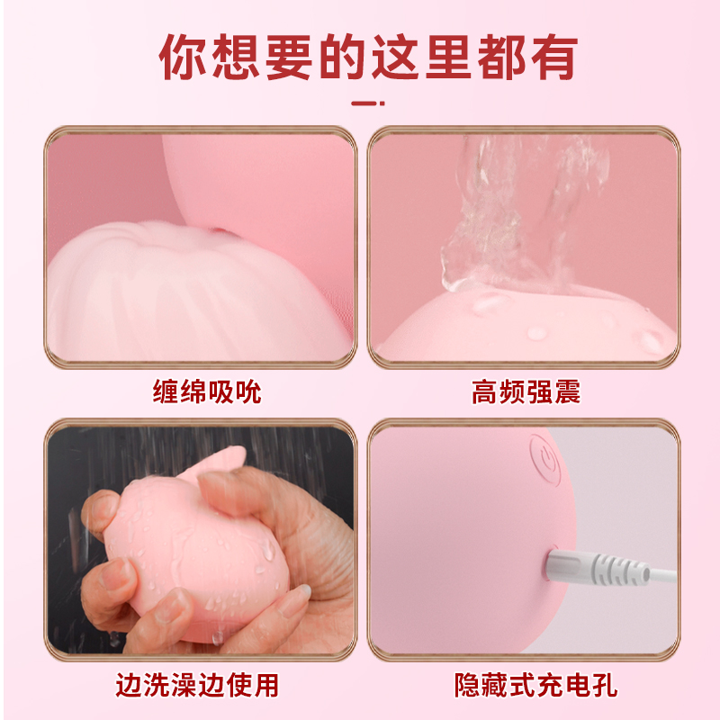 吮吸秒潮跳蛋女性偷欢自慰器弹情趣高潮性用品无线插入式强震静音-图1