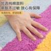 Dopamine handmade thickened cotton household door mat bathroom