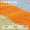 Dopamine handmade thickened cotton household door mat bathroom
