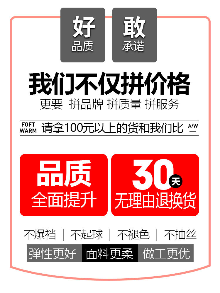 加绒加厚秋冬款光腿神器黑中连裤袜 瑟柔短袜/打底袜/丝袜/美腿袜