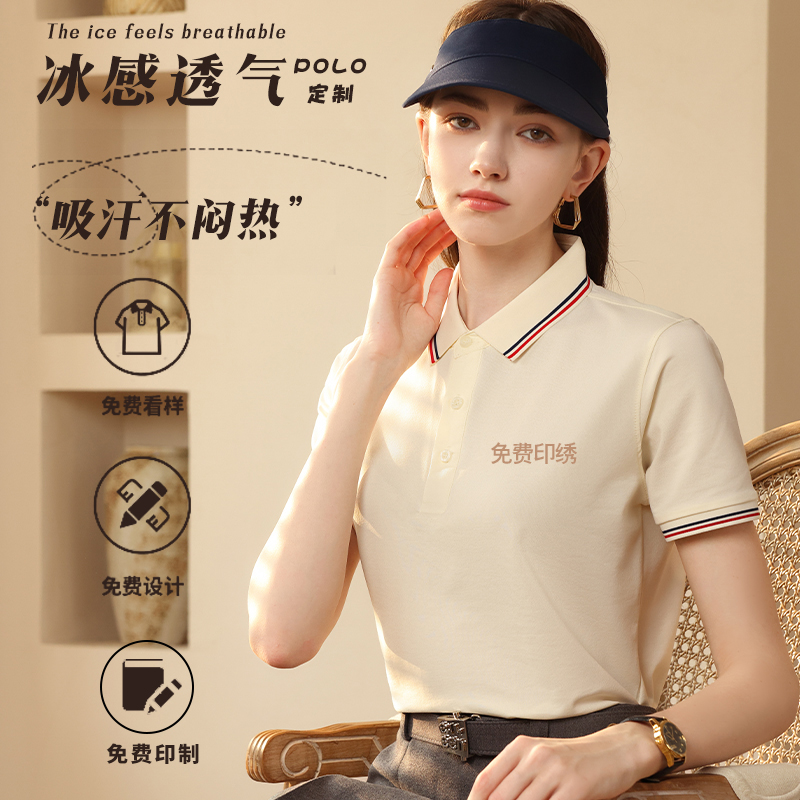 工作服T恤定制厂服短袖纯棉速干高端广告POLO衫订做工装印字LOGO