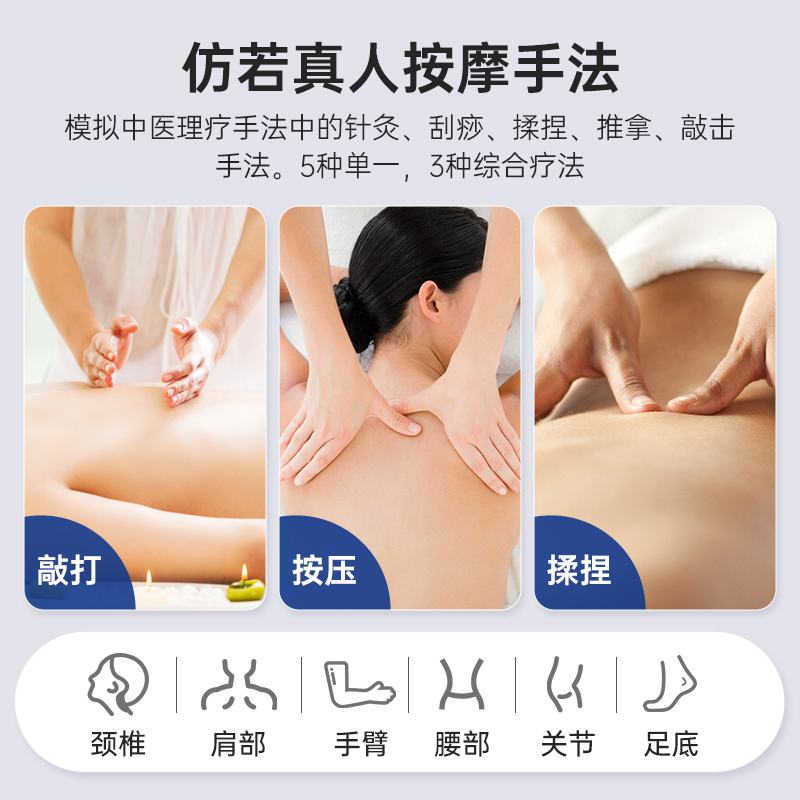 云南白药腰椎间盘突出治疗器腰部按摩仪热敷肩周炎腰肌劳损理疗仪