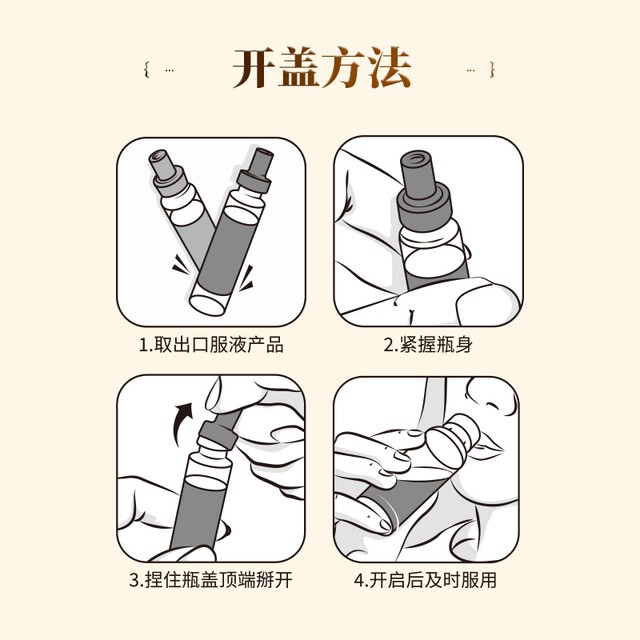 Qixuekang oral liquid 10ml*10 bottles/box Yunnan Baiyao official self-operated dry mouth and tongue dryness, yin deficiency, cough relief, replenishing qi, blood and promoting body fluids