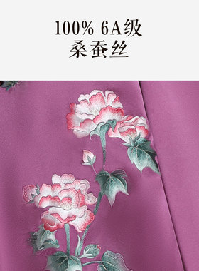 蜀江锦院夏季手绣披肩