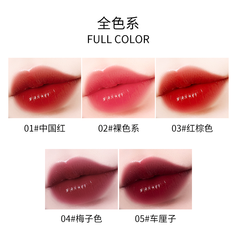 阿拉哆哆旗舰店阿拉哆哆倾心炙恋唇釉水光唇彩唇蜜口红持久保湿镜面染唇液女学生2
