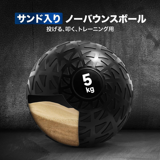 Defoe soft sand ball fitness gravity ball training ball solid soft rubber ball sand ball anti-soft ball