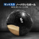 Defoe soft sand ball fitness gravity ball training ball solid soft rubber ball sand ball anti-soft ball