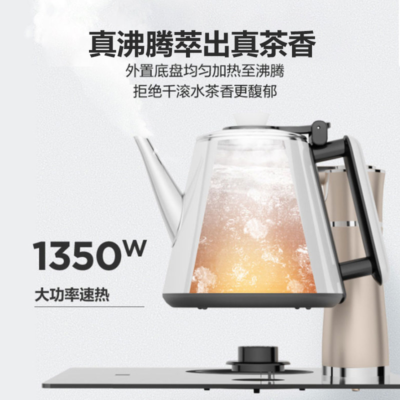 安吉尔旗舰店茶吧机家用立式烧水壶 安吉尔茶吧机/泡茶机
