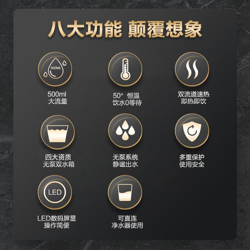 安吉尔管线机家用饮水机壁挂式即热无热胆直饮大出水自动恒温3312
