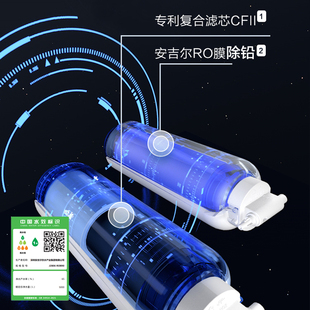 安吉尔净水器家用直饮反渗透过滤厨下哪吒