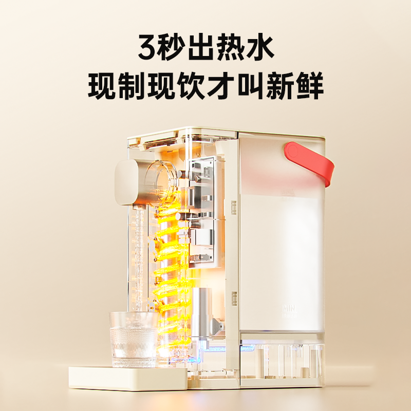 安吉尔净水器家用直饮厨房自来水过滤ro反渗透饮水机玉龙台饮套装
