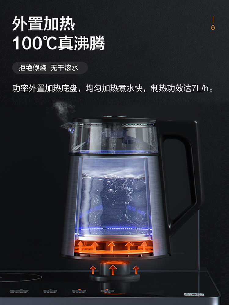 安吉尔茶吧机家用全自动下置水桶 安吉尔茶吧机/泡茶机