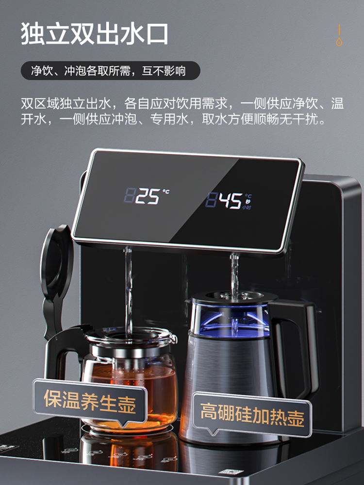 安吉尔茶吧机家用全自动下置水桶 安吉尔茶吧机/泡茶机
