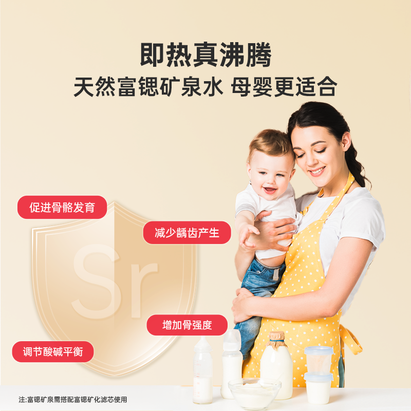 肖战代言安吉尔即热制冷式免安装饮水机小型家用桌面台式便携速热