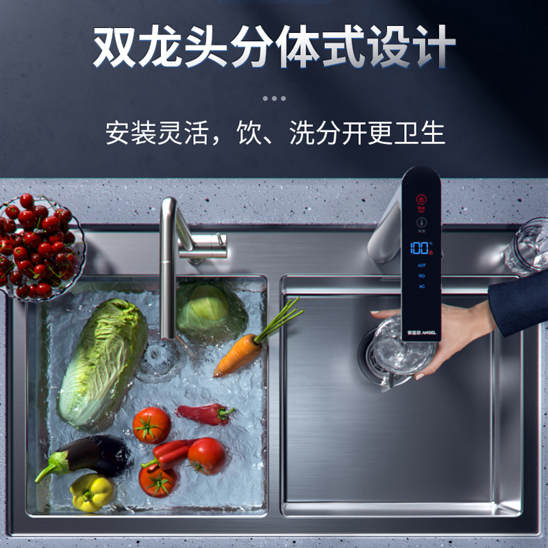 安吉尔净水器X-Tech系列A8pro600大水量高端反渗透鲜热一体净水机