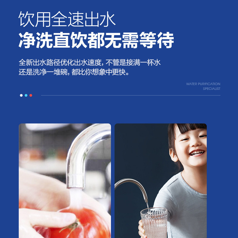 安吉尔家用自来水过滤600g v7净水器 安吉尔净水器