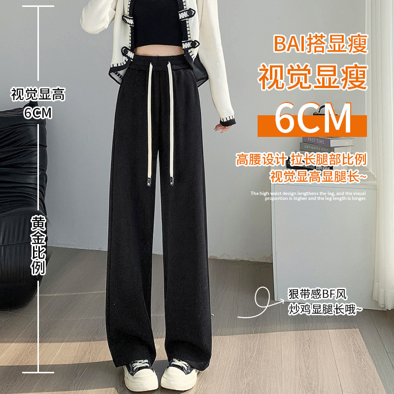  唯读服饰休闲裤