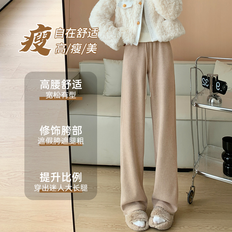  唯读服饰休闲裤