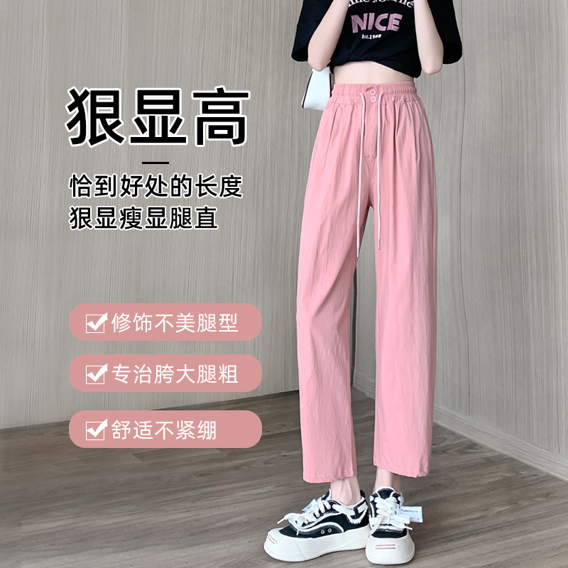  唯读服饰休闲裤