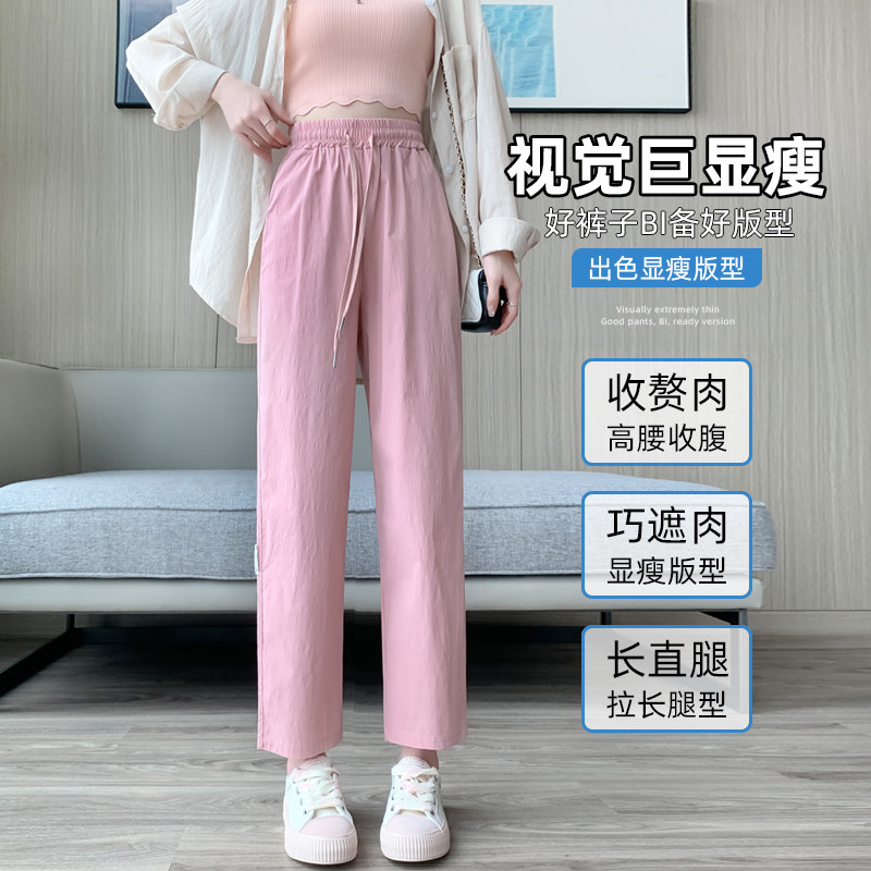  唯读服饰休闲裤