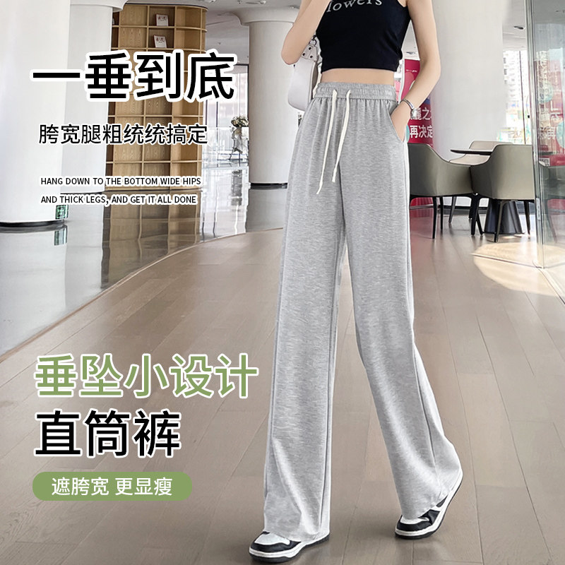  唯读服饰休闲裤