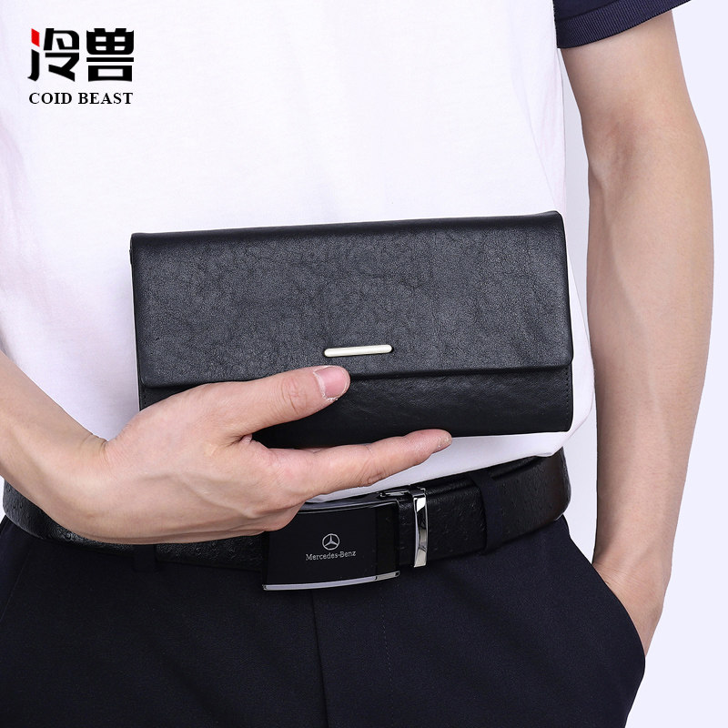 冷兽男士长款真皮潮大容量软皮钱夹 冷兽箱包钱包