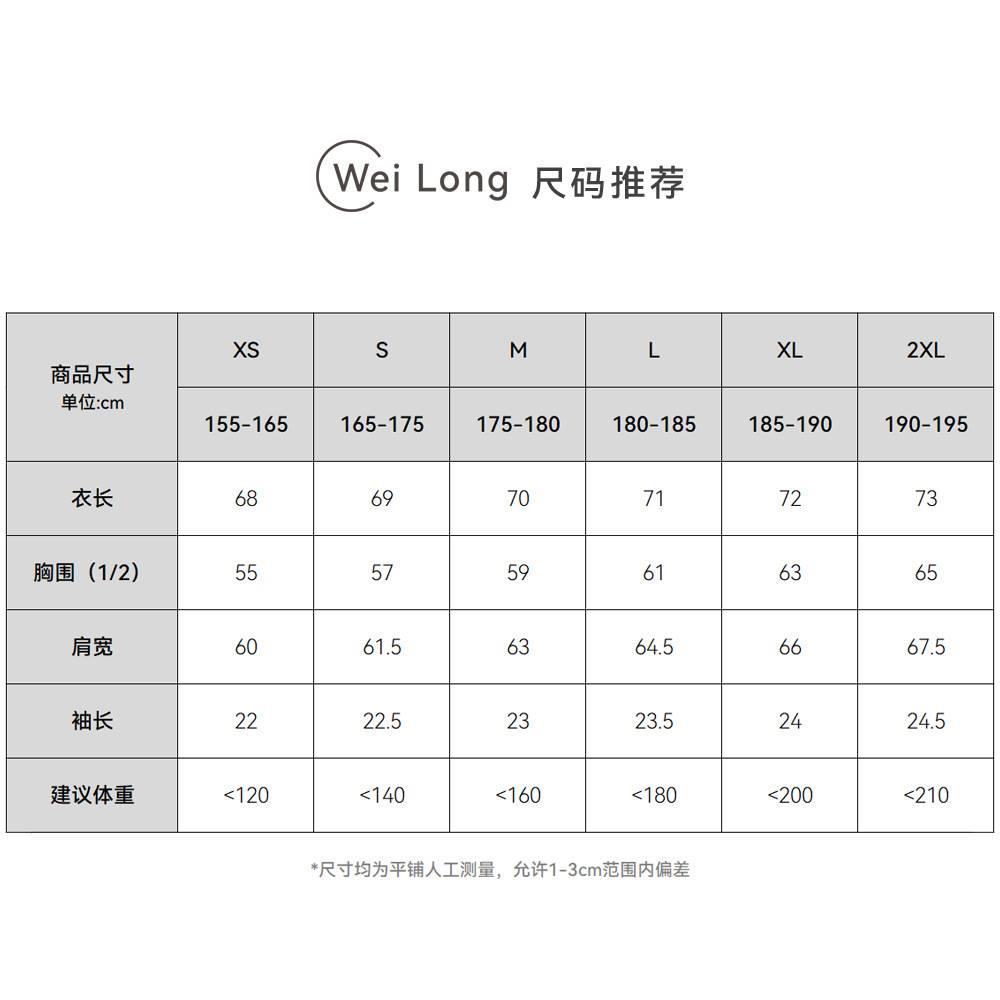 重磅T恤300G男式国潮纯棉体恤衫夏季新款宽松潮牌半袖圆领衫 - 图1