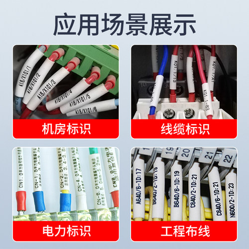 硕方PVC机打号码管空白号码线编码管套管内齿管1.5/0.5平方梅花管 - 图3