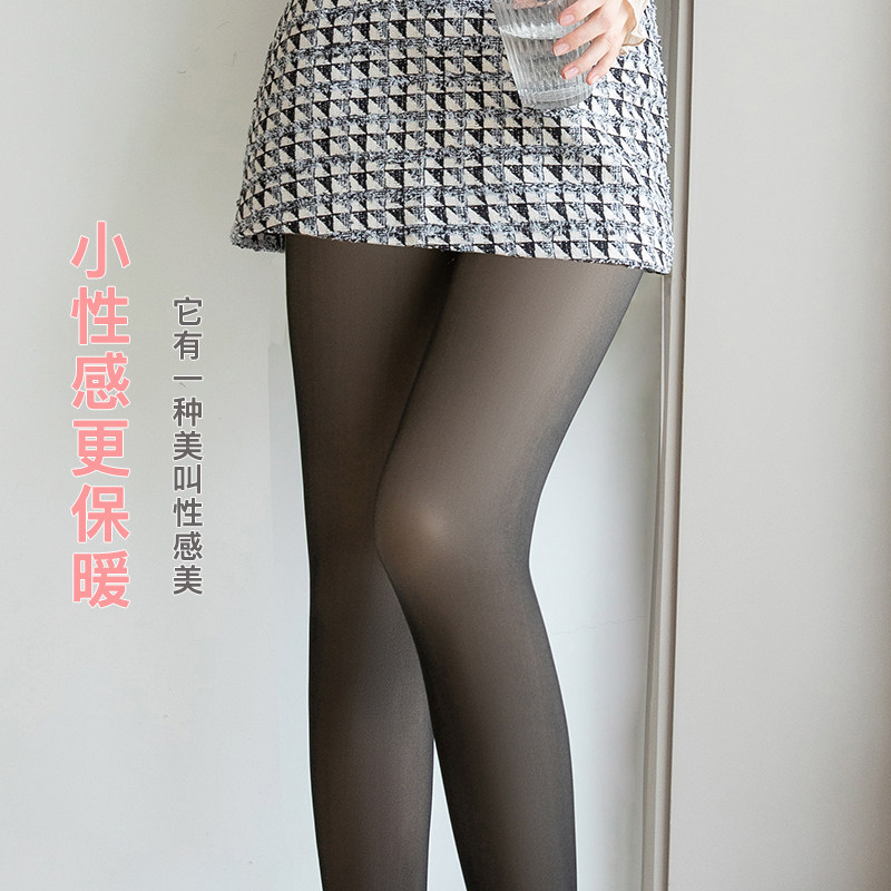 假透肉打底裤丝袜女加绒秋冬季单层一体光腿神器踩脚黑透肤连裤袜,淘宝优惠券,粉丝福利购,淘宝优惠卷