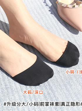 短超不累脚防滑神器夏季全棉袜