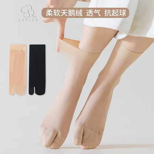 二趾袜女猪蹄短袜隐形薄款夏季天鹅绒分趾袜短丝袜二指人字拖袜子 - 图0