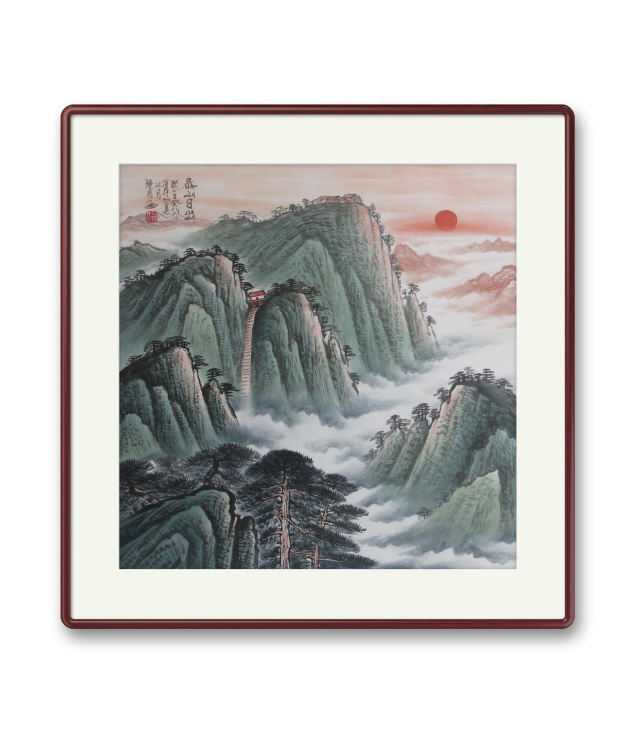 国画手绘真迹山水画斗方泰山日出有山无水风水靠山招财挂画