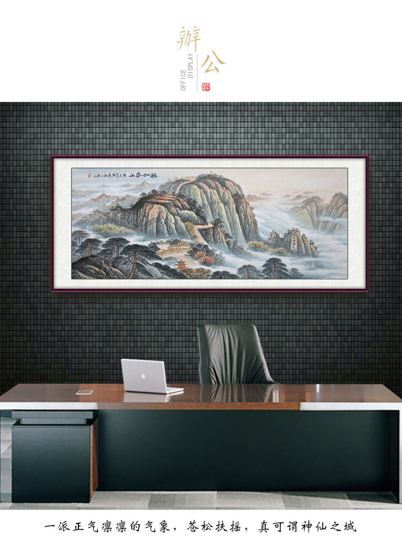 手绘国画山水字画有山无水无太阳客厅办公室风水靠山图招财装饰画_虎窝淘