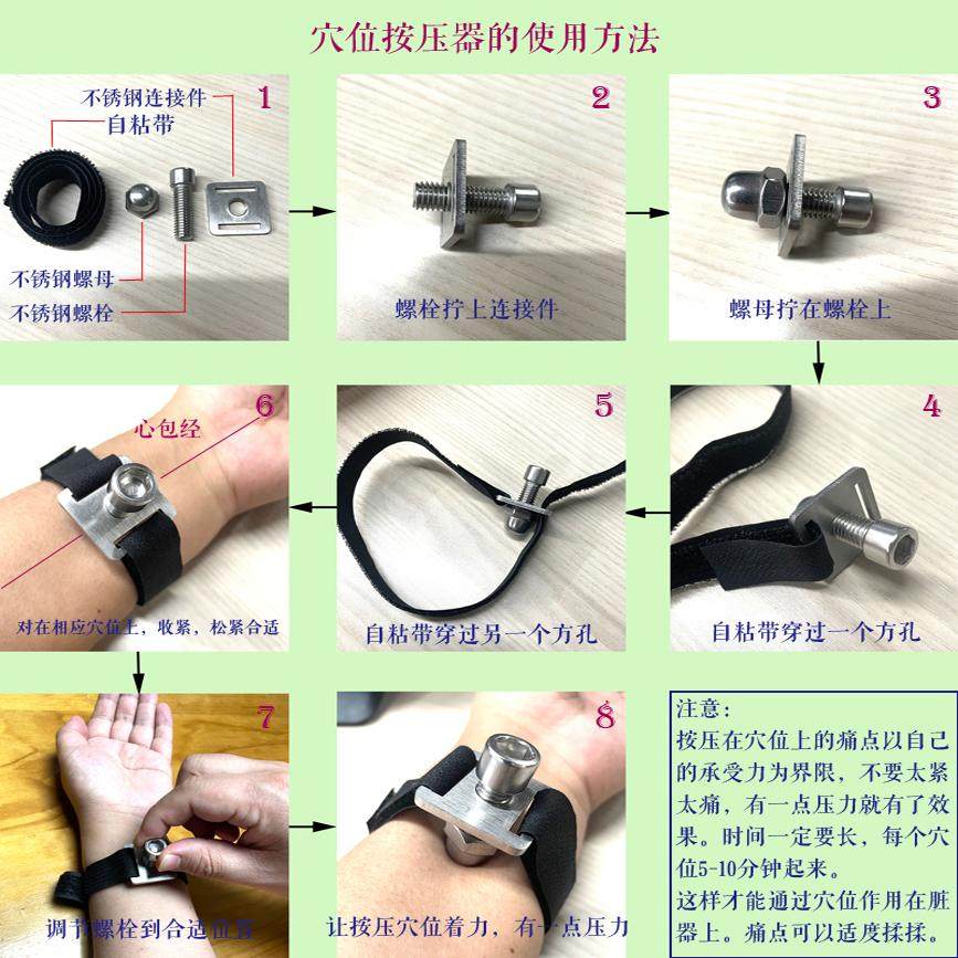 手臂腿部足底穴位按摩器按压器模拟指压疏通经络家用膻中穴按压器,淘宝优惠券,粉丝福利购,淘宝优惠卷