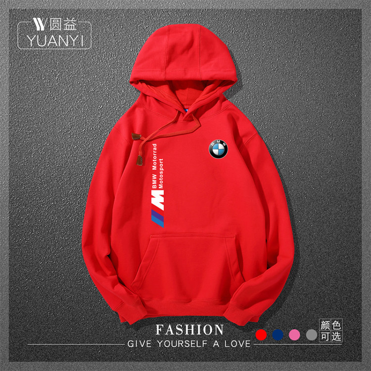 可定制宝马车友会长袖工作服潮卫衣 圆益卫衣