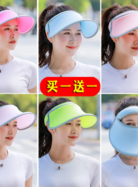 网红春夏防晒男女大沿空顶帽
