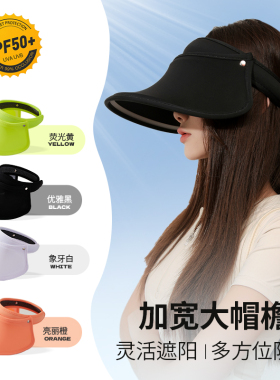 夏季男女遮阳帽出游骑行防晒