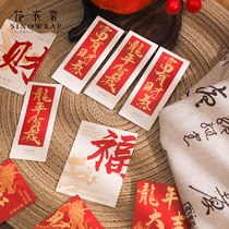 Flower clothes 2024 Long year New Year decorations Cards Greeting Cards Hanging Cards Blessing card NO 15