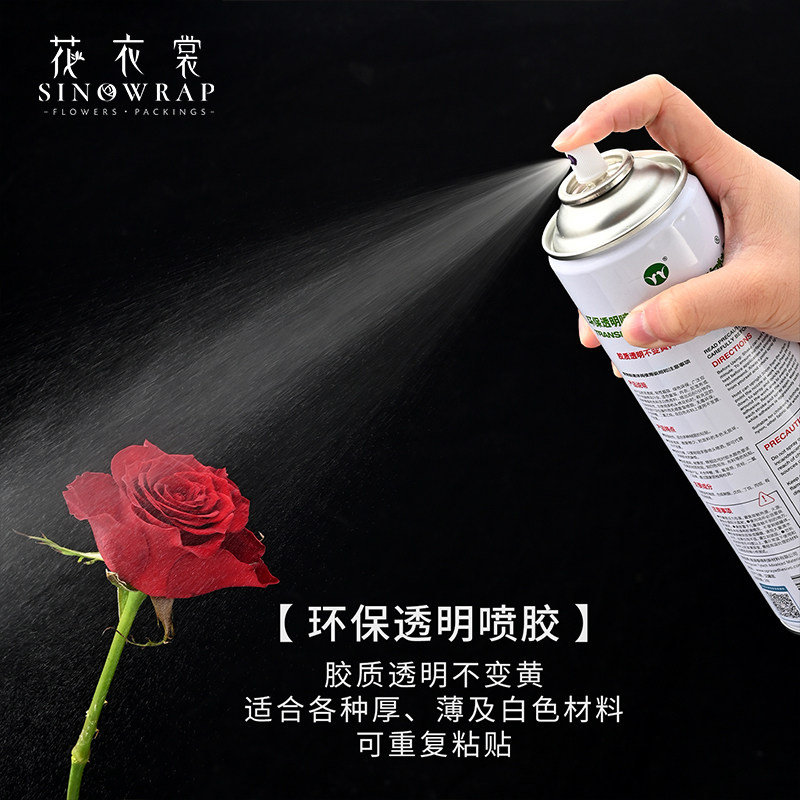 花衣裳 圣诞节玫瑰植绒粉毛绒粉雪粉鲜花束装饰diy材料花艺资材,淘宝优惠券,粉丝福利购,淘宝优惠卷