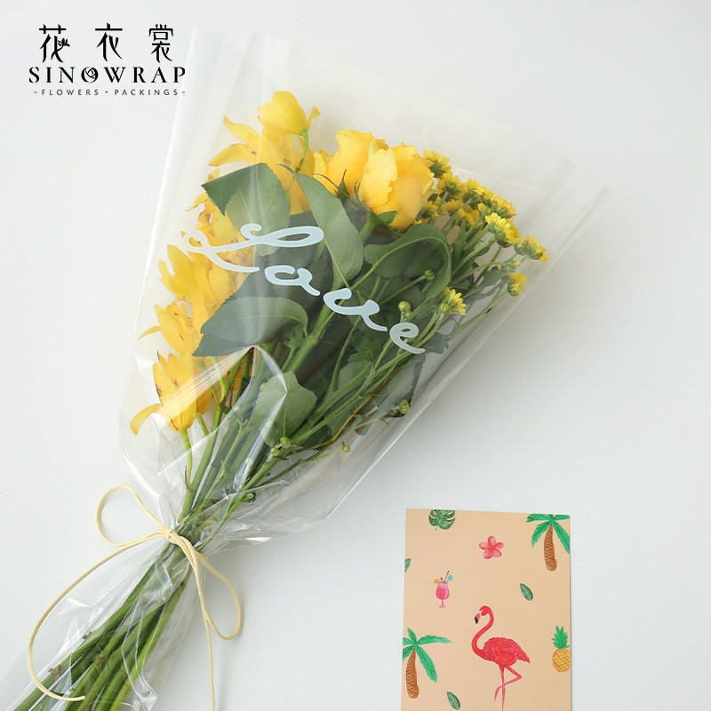 花衣裳透明opp玻璃纸花束多支袋鲜花玫瑰花包装材料大号包花袋 虎窝淘