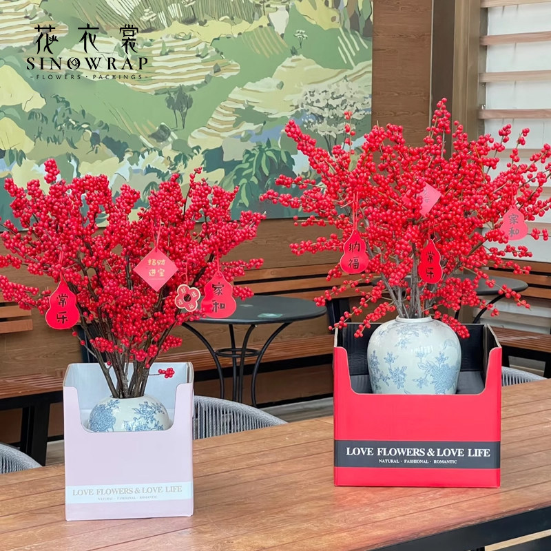 花衣裳 新年宵双侧手提花篮鲜花包装盒装饰盆栽插花盒礼盒diy资材,淘宝优惠券,粉丝福利购,淘宝优惠卷