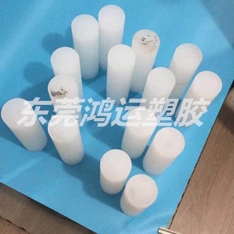 大金PFA棒垫圈耐酸碱PCTFE棒/聚三氟乙烯圆棒/加工钢氟龙PVDF棒板,淘宝优惠券,粉丝福利购,淘宝优惠卷