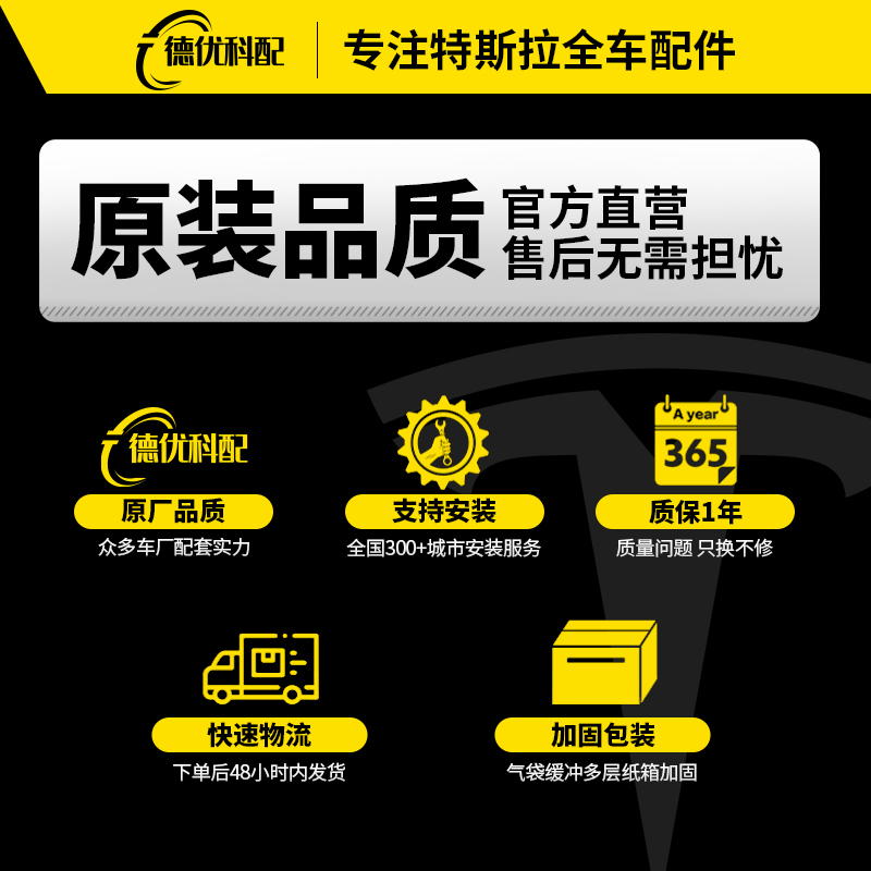 适用特斯拉Model3/ModelY后视镜外壳罩倒车镜下壳镜片镜框底座 - 图3