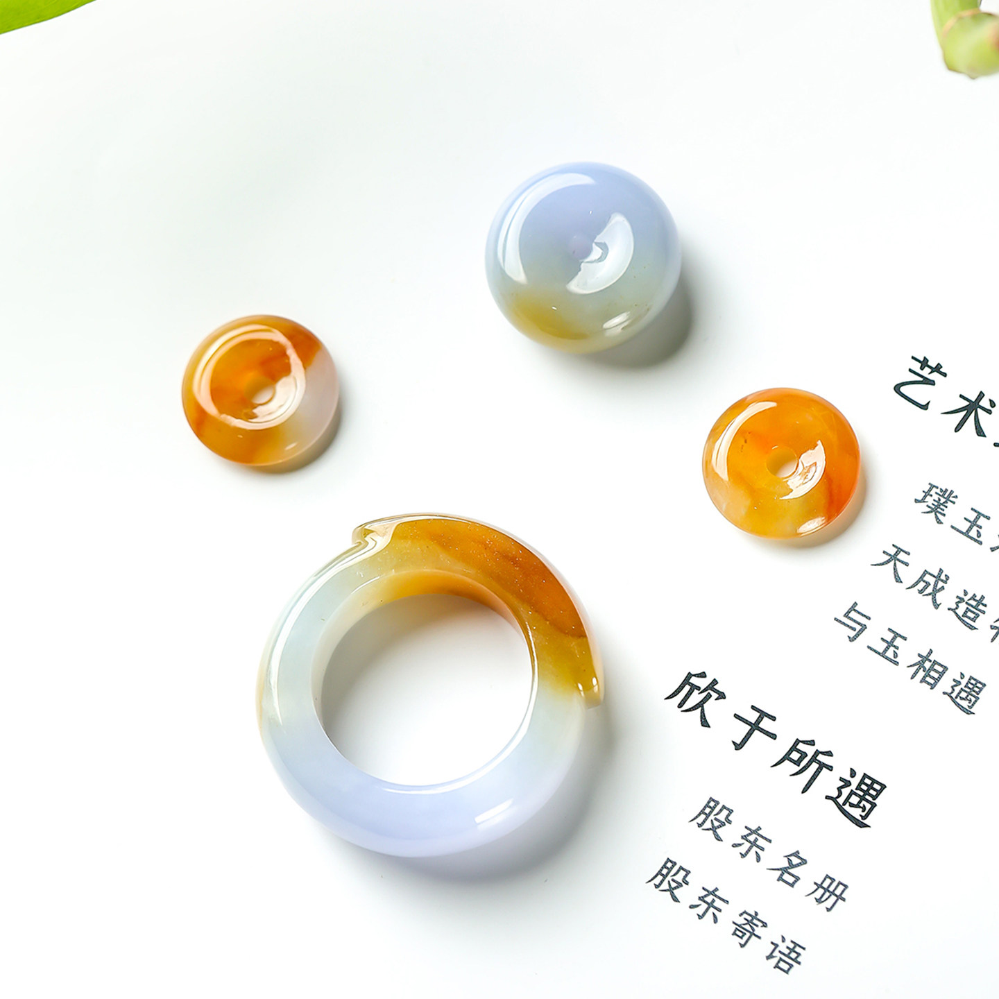 Yangzi Jewelry Laokeng Ice Jade Peace Buckle