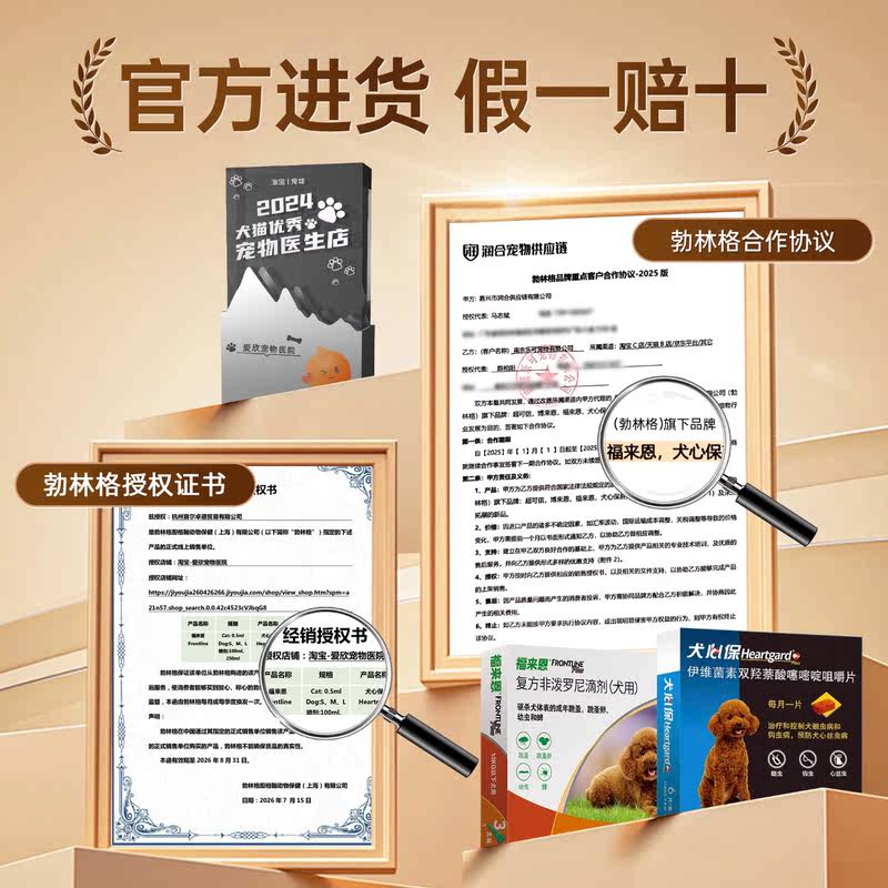 商品缩略图 1