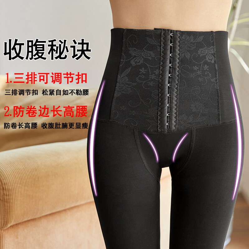 收腹秋冬加绒可外穿高腰保暖棉裤 珞秀打底裤