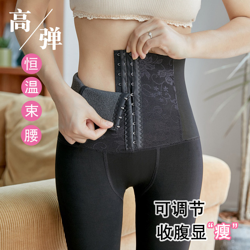收腹秋冬加绒可外穿高腰保暖棉裤 珞秀打底裤