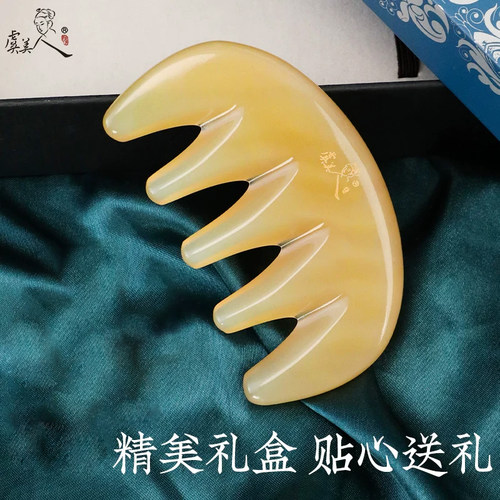 虞美人天然牛角梳子生日礼物女五齿经络梳头皮头部按摩五经按摩梳 - 图3