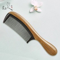 Threatened Beauty Natural Green Sandalwood Comb Horn Comb Home Comb Lettering three-eight Womens Day gifts to staff
